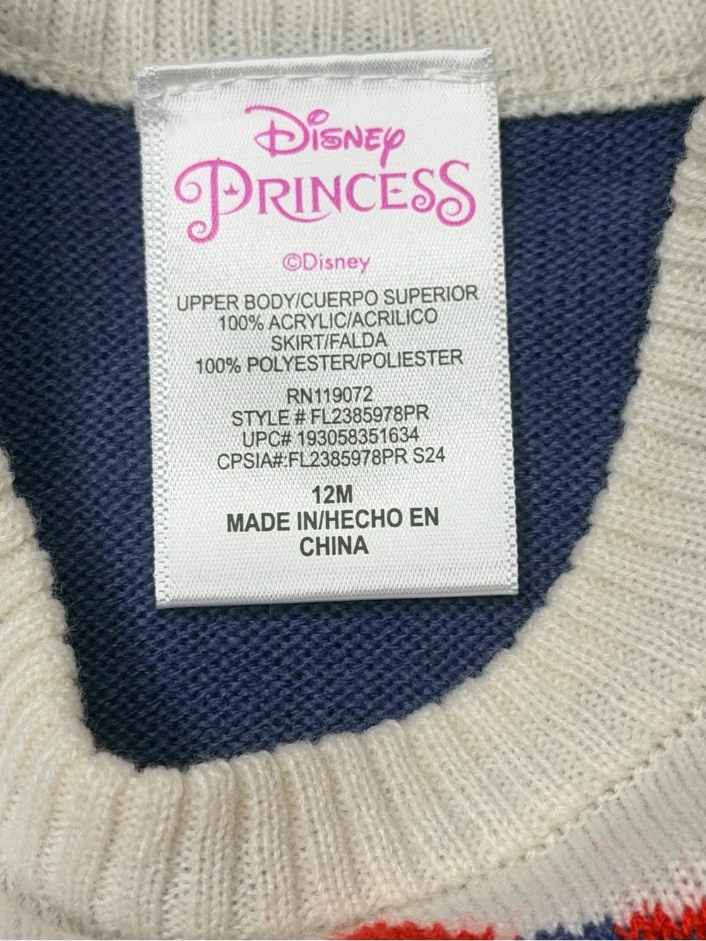 Disney Princess Snow White CosPlay 12M Blue Yellow Tulle Dress NEW with Tags